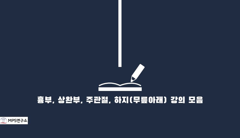 MPS PACKAGE C 이미지